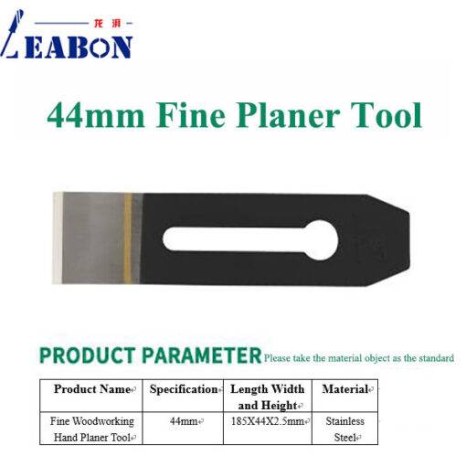 44mm Fine Planer Tool
