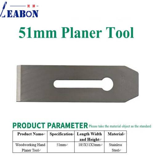 44mm Fine Planer Tool