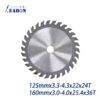 125mm-160mm-Industrial-Grade-Wood-Round-Saw-Blade