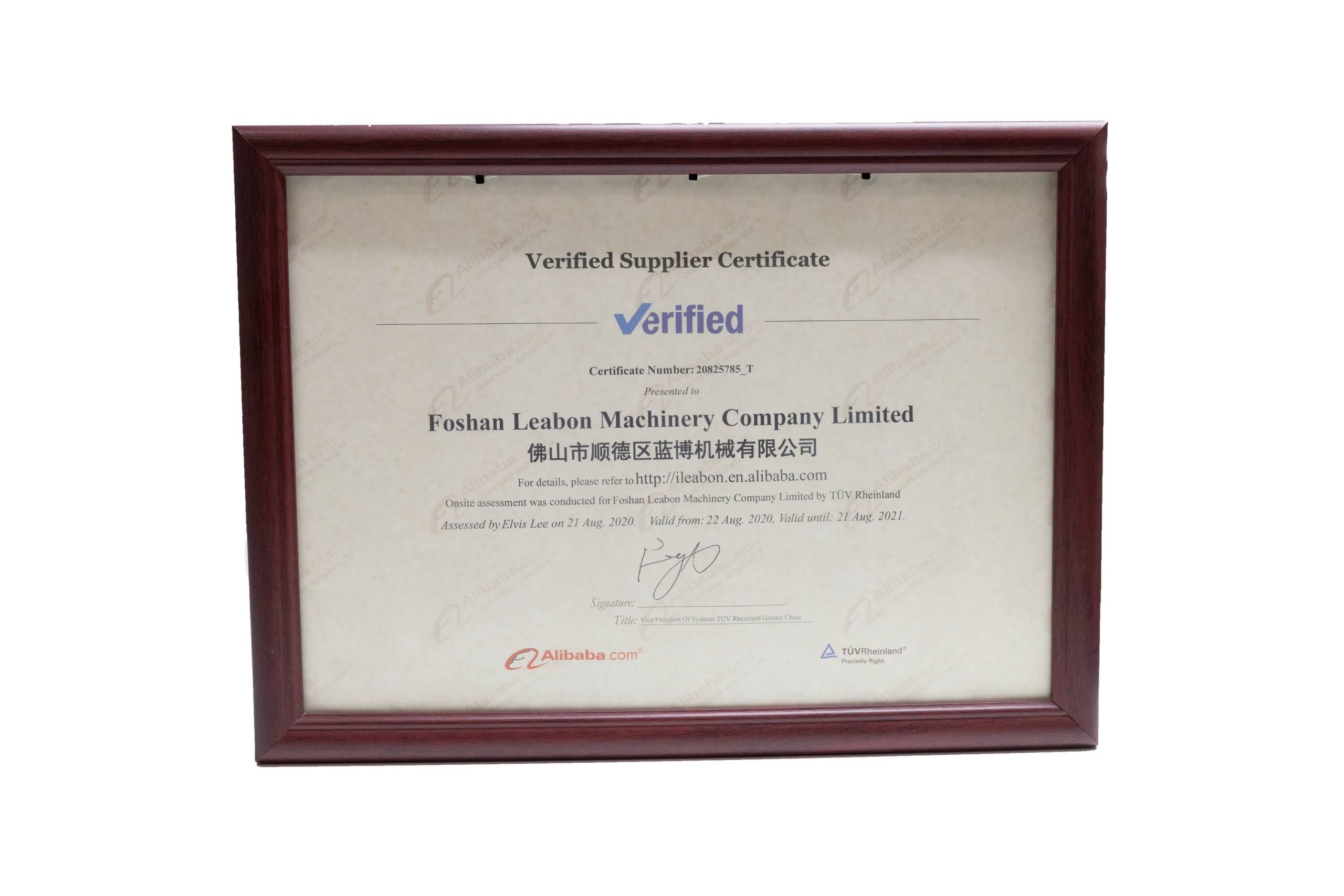 Alibaba Verified Supplier