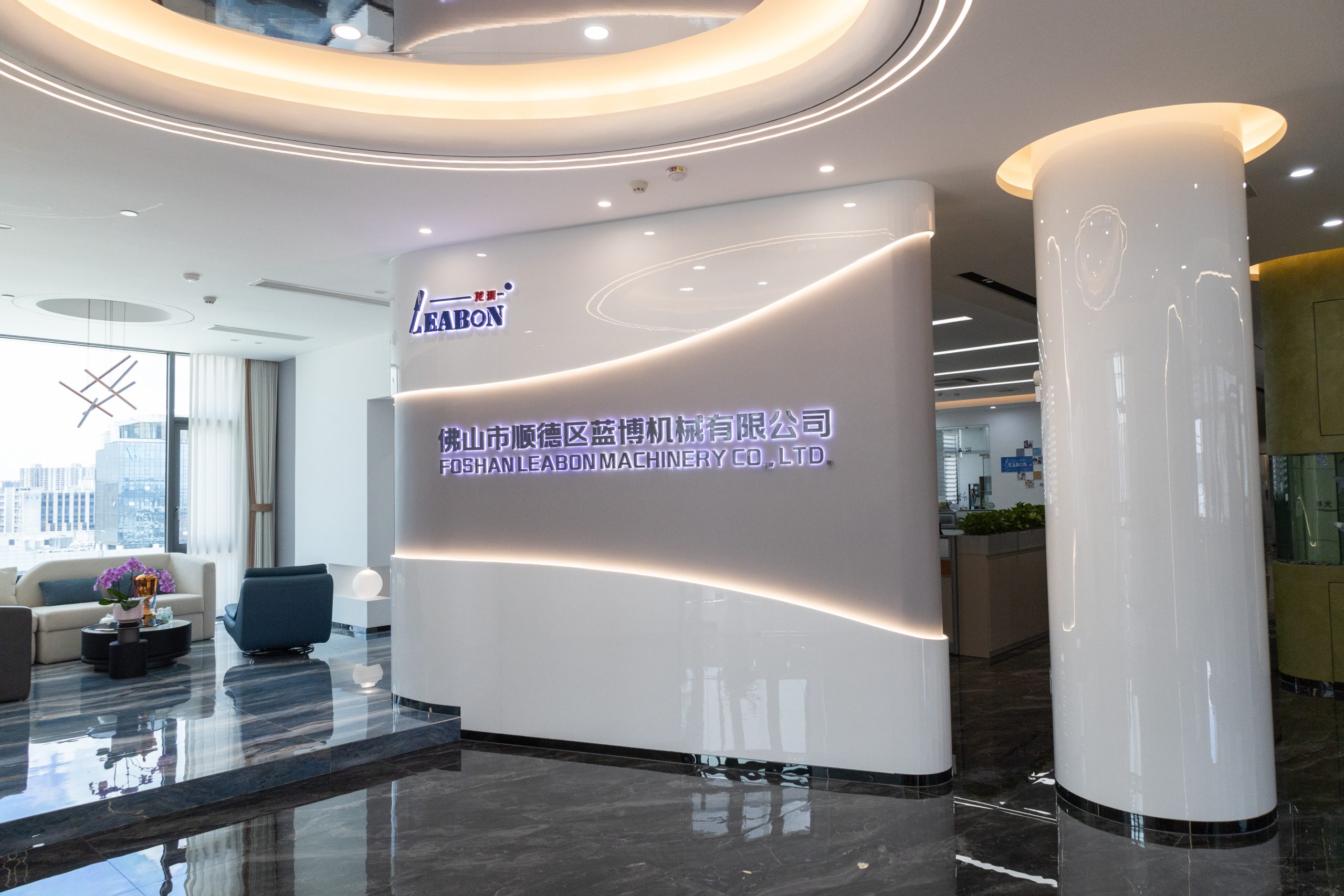 Leabon company name sign at the entrance