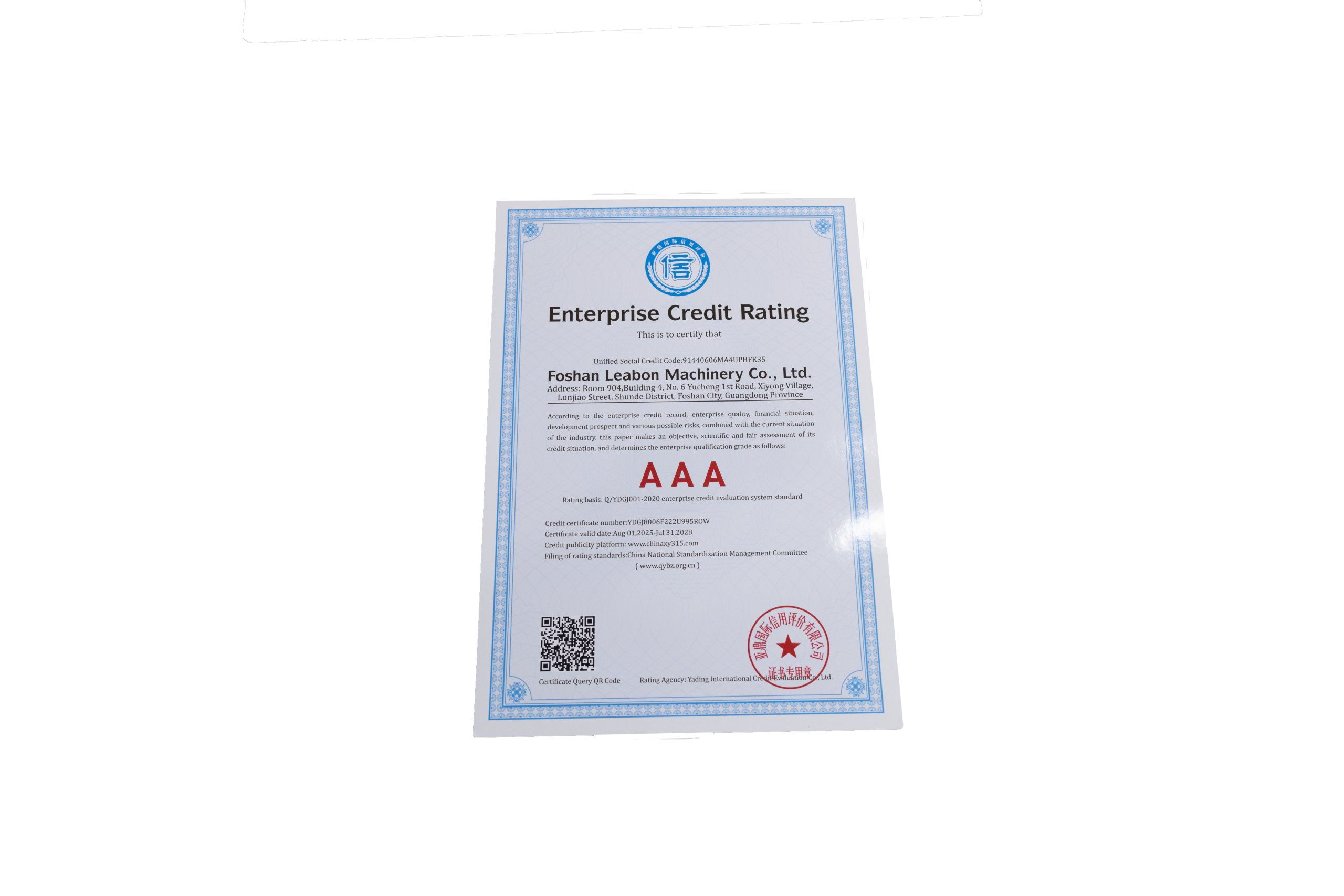 AAA Enterprise Credit Rating