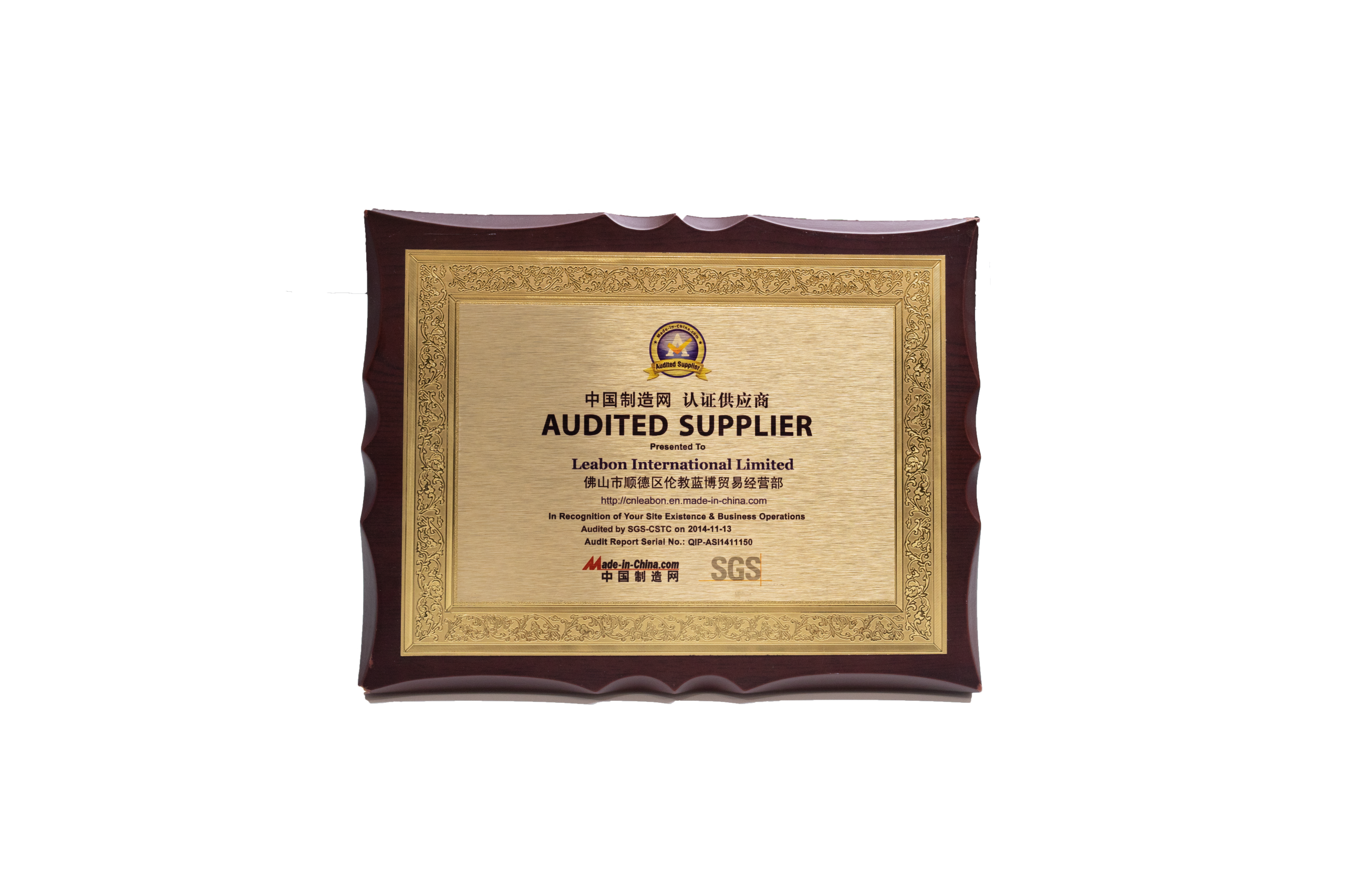 Made-in-China SGS Audited